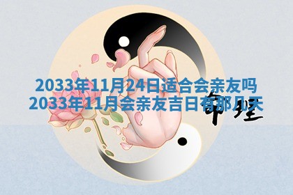 邹姓宝宝起名禁忌与技巧：2026年03月15日出生男孩子最佳名字