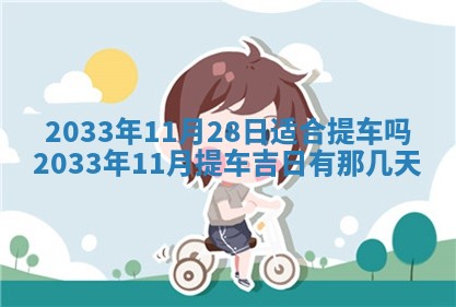 唐姓男宝宝取名大全：2026年01月18日出生的宝宝名字推荐