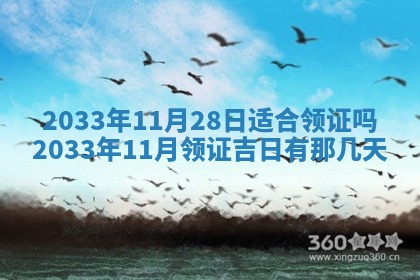 今日是否适宜完婚,结婚2025年6月22日黄历分析