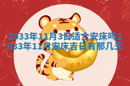唐姓男宝宝取名大全：2026年01月18日出生的宝宝名字推荐