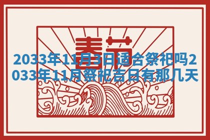 2026年02月14日生辰八字起名：程姓男孩子取什么名字最合适
