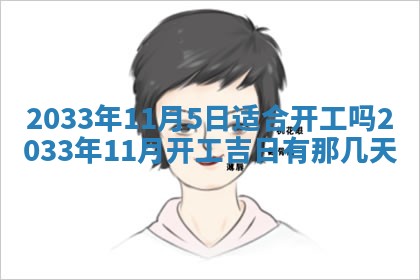 唐姓男宝宝取名大全：2026年01月18日出生的宝宝名字推荐