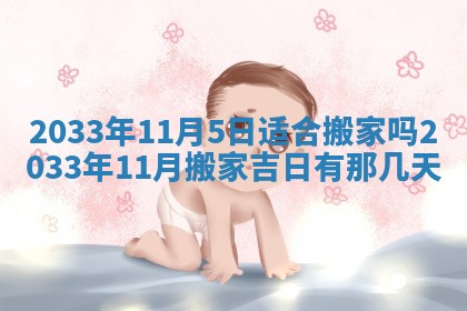 今日是否适宜完婚,结婚2025年6月22日黄历分析