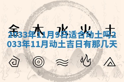 2026年02月14日生辰八字起名：程姓男孩子取什么名字最合适