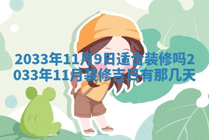 唐姓男宝宝取名大全：2026年01月18日出生的宝宝名字推荐