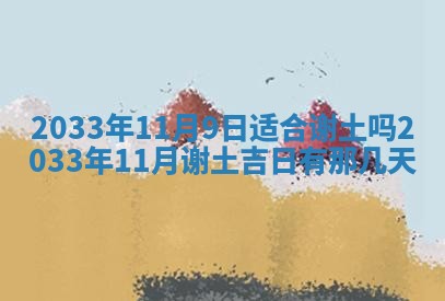 2026年02月14日生辰八字起名：程姓男孩子取什么名字最合适
