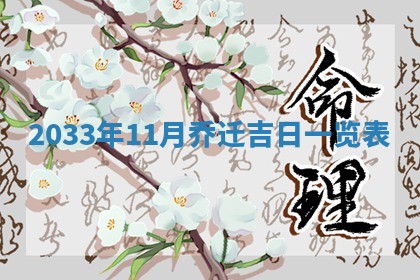 2025年12月01日麻将打麻将财神吉位