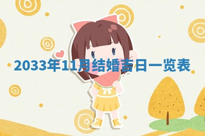 2025年12月01日麻将打麻将财神吉位