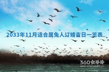 邹姓宝宝起名禁忌与技巧：2026年03月15日出生男孩子最佳名字