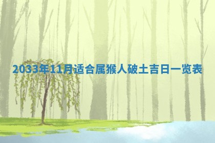 2026年02月14日生辰八字起名：程姓男孩子取什么名字最合适