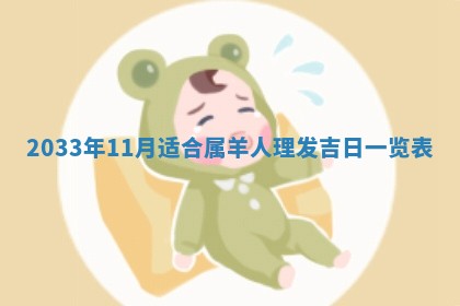 2025年12月03日的打牌财神在哪个方位,财神方位详解