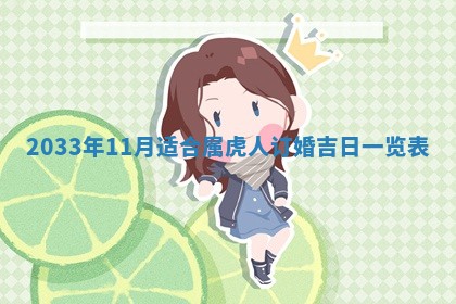 唐姓男宝宝取名大全：2026年01月18日出生的宝宝名字推荐