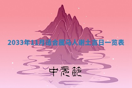 2026年02月14日生辰八字起名：程姓男孩子取什么名字最合适