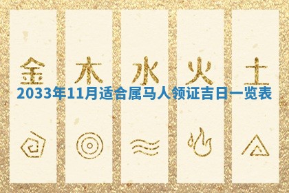 陈姓宝宝起名禁忌与技巧：2026年01月24日出生男孩子最佳名字
