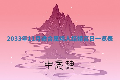2026年02月14日生辰八字起名：程姓男孩子取什么名字最合适