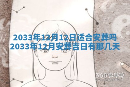 2026年02月14日生辰八字起名：程姓男孩子取什么名字最合适