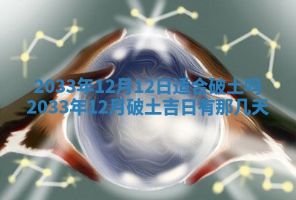 2026年02月14日生辰八字起名：程姓男孩子取什么名字最合适