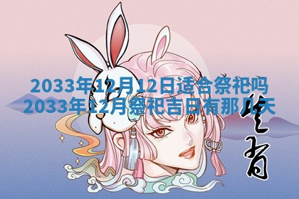 2026年02月14日生辰八字起名：程姓男孩子取什么名字最合适