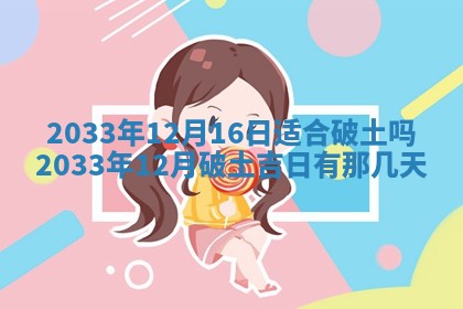 2026年01月23日出生余姓男宝宝八字五行取名禁忌与建议