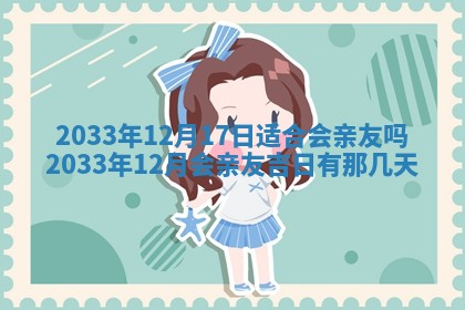 邹姓宝宝起名禁忌与技巧：2026年03月15日出生男孩子最佳名字