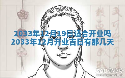 今日万年历2025年7月8日嫁娶的好日子,嫁娶吉日