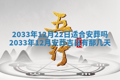 今日万年历2025年7月8日嫁娶的好日子,嫁娶吉日
