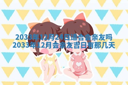 邹姓宝宝起名禁忌与技巧：2026年03月15日出生男孩子最佳名字