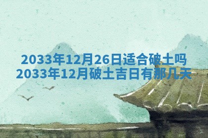 2026年02月14日生辰八字起名：程姓男孩子取什么名字最合适