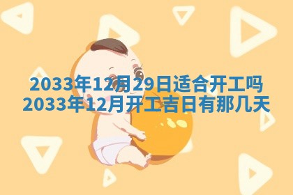 唐姓男宝宝取名大全：2026年01月18日出生的宝宝名字推荐