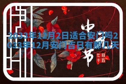 2026年02月14日生辰八字起名：程姓男孩子取什么名字最合适