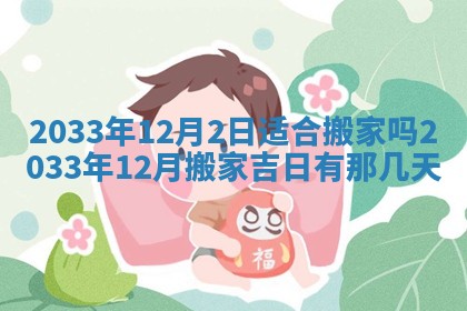 2026年02月14日生辰八字起名：程姓男孩子取什么名字最合适