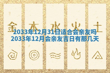邹姓宝宝起名禁忌与技巧：2026年03月15日出生男孩子最佳名字