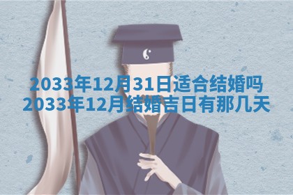 2026年02月14日生辰八字起名：程姓男孩子取什么名字最合适