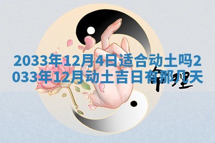 邹姓宝宝起名禁忌与技巧：2026年03月15日出生男孩子最佳名字