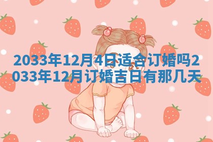 唐姓男宝宝取名大全：2026年01月18日出生的宝宝名字推荐