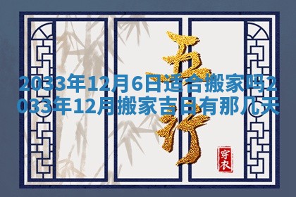 邹姓宝宝起名禁忌与技巧：2026年03月15日出生男孩子最佳名字