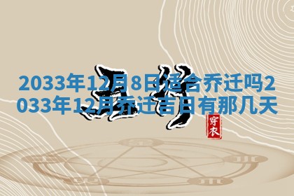 2026年02月14日生辰八字起名：程姓男孩子取什么名字最合适