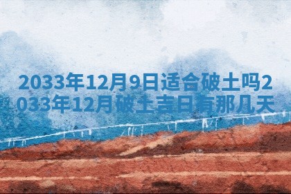 2026年02月14日生辰八字起名：程姓男孩子取什么名字最合适