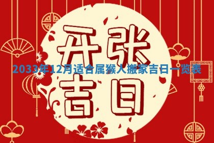 2026年02月14日生辰八字起名：程姓男孩子取什么名字最合适