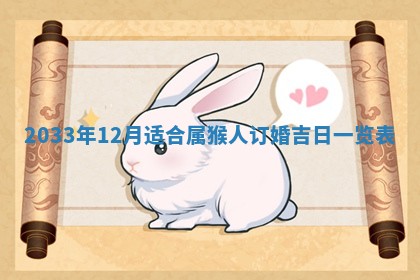 邹姓宝宝起名禁忌与技巧：2026年03月15日出生男孩子最佳名字