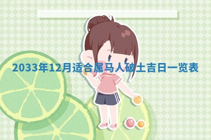 2026年02月14日生辰八字起名：程姓男孩子取什么名字最合适