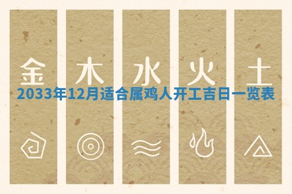 邹姓宝宝起名禁忌与技巧：2026年03月15日出生男孩子最佳名字