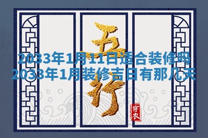 2025年12月01日麻将打麻将财神吉位