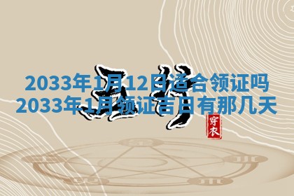 2025年12月01日麻将打麻将财神吉位