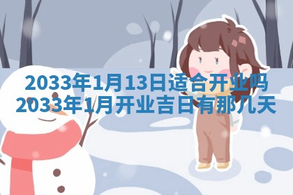 2025年12月01日麻将打麻将财神吉位