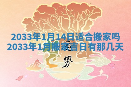 2025年12月01日麻将打麻将财神吉位