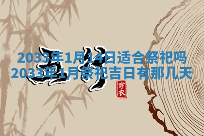 唐姓男宝宝取名大全：2026年01月18日出生的宝宝名字推荐