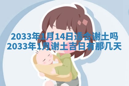 2025年12月01日麻将打麻将财神吉位