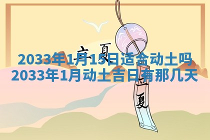 2025年12月01日麻将打麻将财神吉位