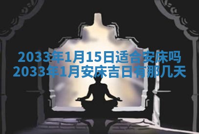 2025年12月01日麻将打麻将财神吉位